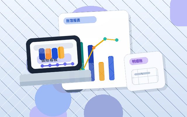 六盘水盘州市公司年报怎么填？数据来源与常见错误对照表
