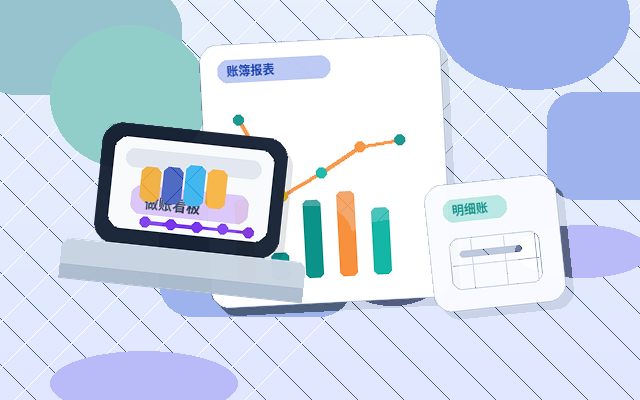 六盘水公司年报怎么填？数据从哪来｜哪些地方容易出错？