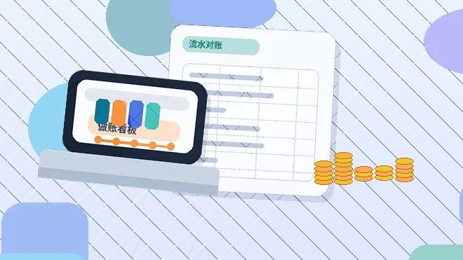 攀枝花公司变更｜材料清单与流程节点如何精准把握？