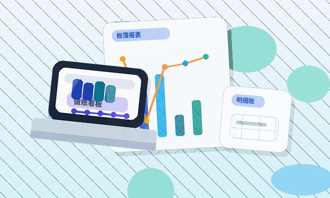 天水小微企业年报填报｜哪些数据口径易出错？｜公司年报