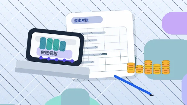 衢州龙游县公司变更材料清单与常见退回风险有哪些?配图