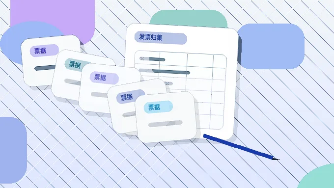 在普洱｜小微企业选择代理记账服务需要关注哪些合规要点？