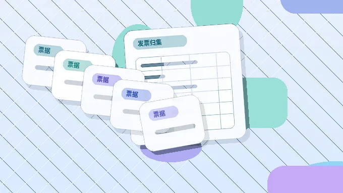 杭州建德市企业如何选择代理记账服务？关键环节与风险规避