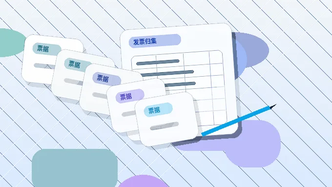 在梅州平远县办理公司变更｜如何避免材料被退回？配图