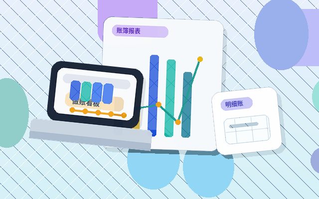 在白山办理公司注销｜哪些关键环节容易因资料不全被退回？