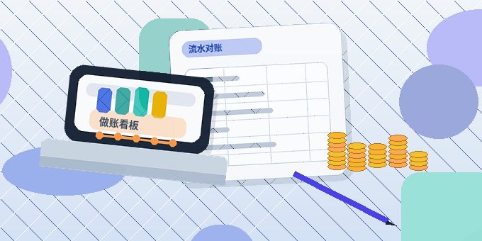 在广州南沙区做公司年报｜需要准备哪些材料、注意哪些风险？