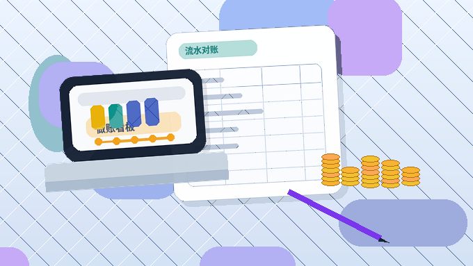 丽水企业办理资质代办｜如何避免材料反复退回？
