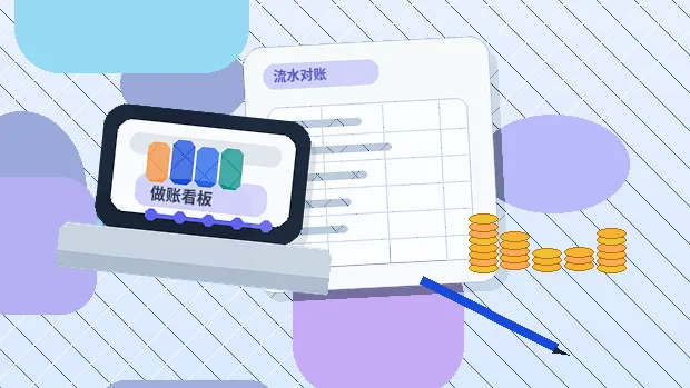 从零起步：在营口注册公司的全流程与注意事项