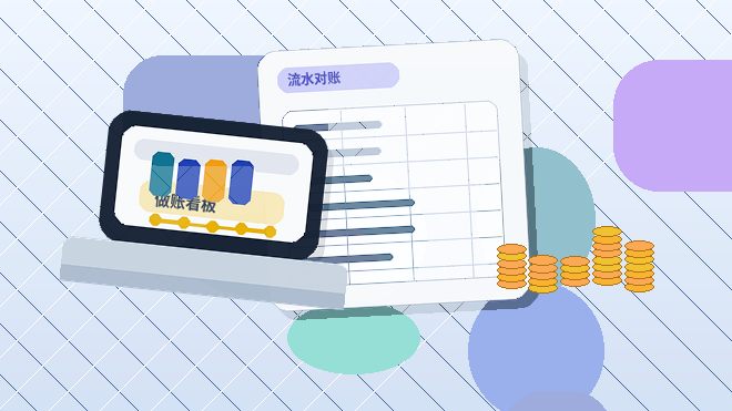 乐山小微企业如何选择代理记账服务？关键对比与材料清单配图