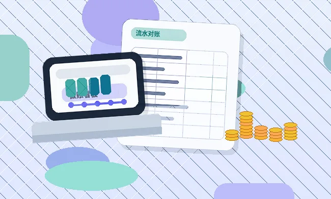 承德小微企业税务筹划｜如何合规操作避免踩坑？配图