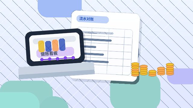 三亚吉阳区企业如何选择代理记账？材料清单与风险点详解配图