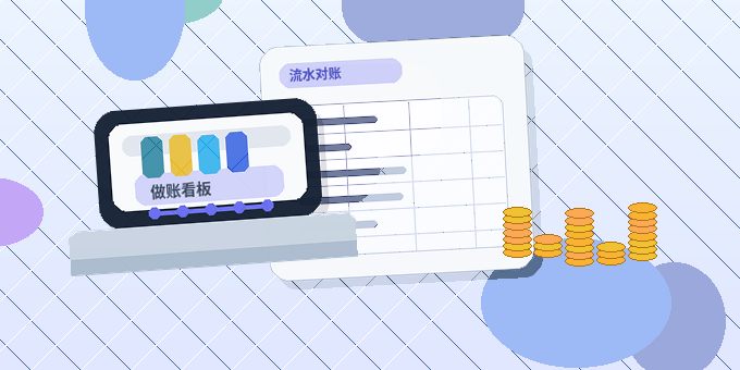 梅州公司年报怎么填？常见错误与风险自查指南