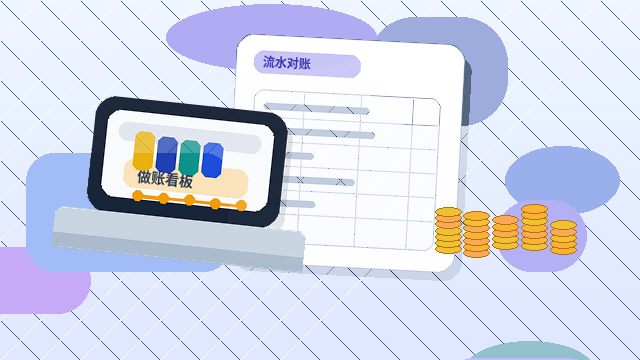 在莱芜做税务筹划｜需要准备哪些材料与注意哪些风险节点？配图