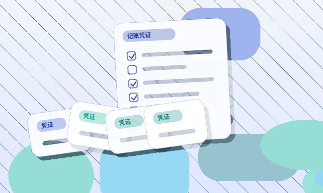 双鸭山小微企业办理代理记账|需要准备哪些资料与注意哪些合规口径?配图