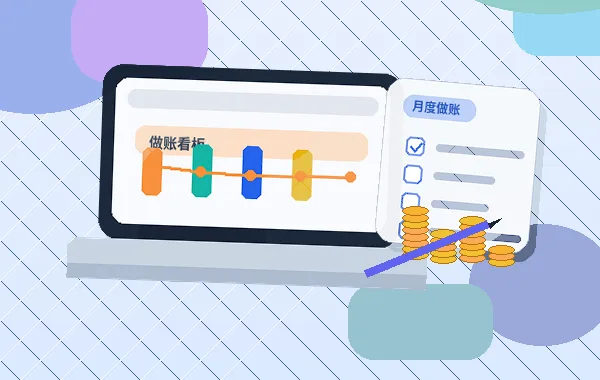 在梅州平远县办理公司变更｜如何避免材料被退回？配图