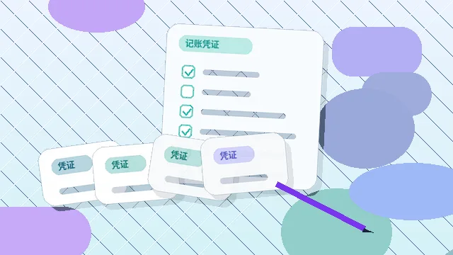 三门峡小微企业如何选择代理记账服务？关键步骤与风险自查