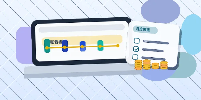 在铜陵注册公司｜需要提前准备哪些材料并注意哪些关键步骤？