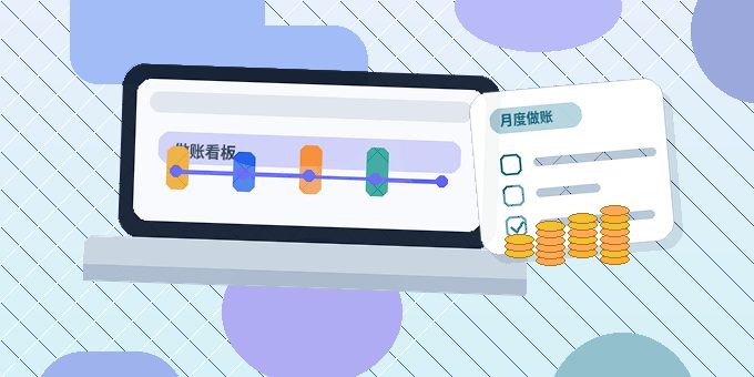 宜春小微企业如何选择代理记账服务？关键资料与流程详解