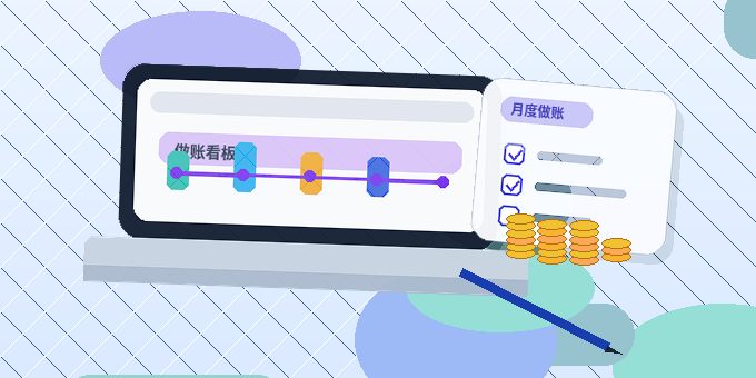 金华小微企业如何准备公司年报?一份清单帮你理清材料与步骤配图