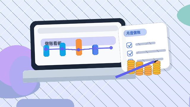 秦皇岛企业开展税务筹划｜需满足哪些合规口径与前置条件？