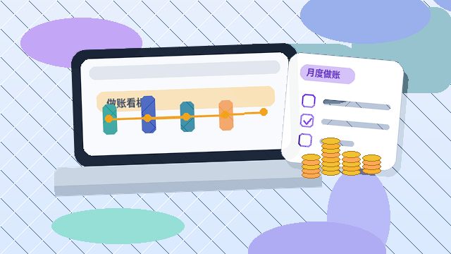 通化小微企业年报怎么填？数据从哪来、步骤有哪些、填错怎么办？｜公司年报