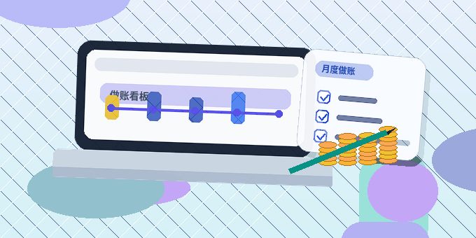 在肇庆注册公司｜需要准备哪些材料与步骤？