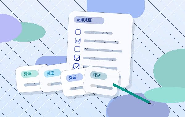 赣州小微企业代理记账｜自己记账与外包记账如何对比选择？