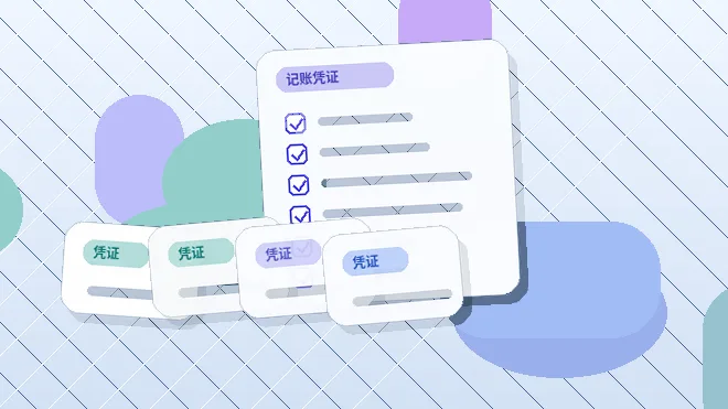 在呼和浩特注册公司｜需要准备哪些材料与注意哪些驳回风险？