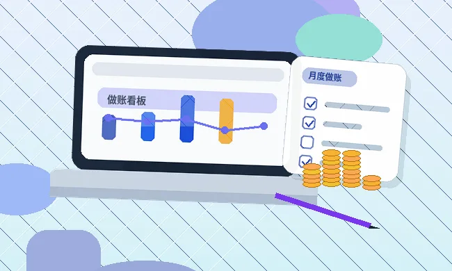 成都公司注销｜哪些情况不能直接办理？