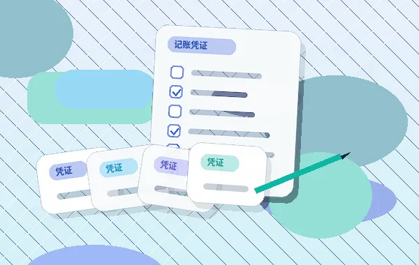 海东小微企业主｜公司年报需要准备哪些材料与填报步骤？