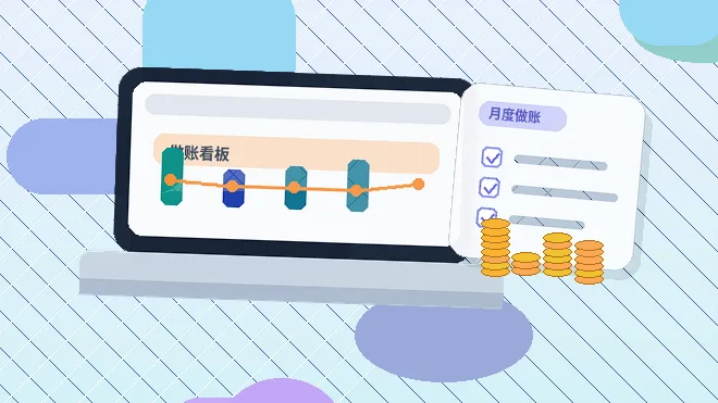 本溪注册公司｜哪些材料易被退回？如何一次性备齐？