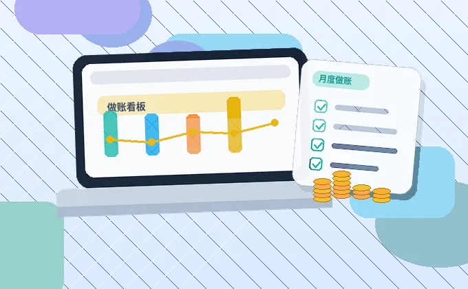 克州小微企业税务筹划｜如何选择合规方案与规避常见误区？配图