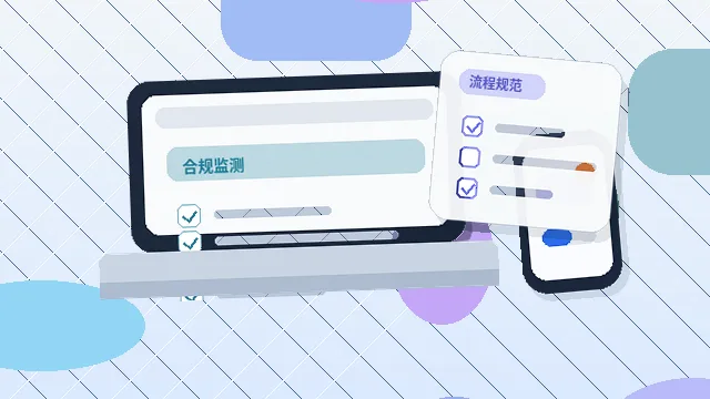 梧州注册公司｜不同行业类型在流程与材料上有何差异？