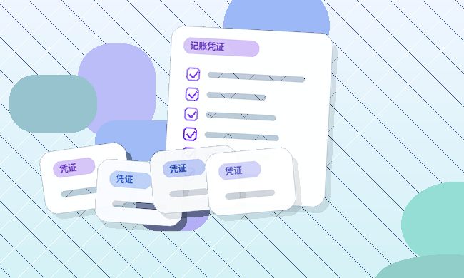 金华小微企业做税务筹划｜如何确保合规不踩雷？