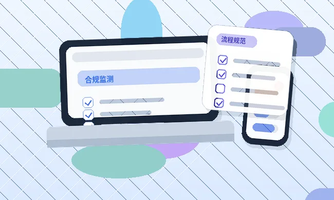 丹东宽甸满族自治县小微企业税务筹划｜如何准备材料与规避风险？