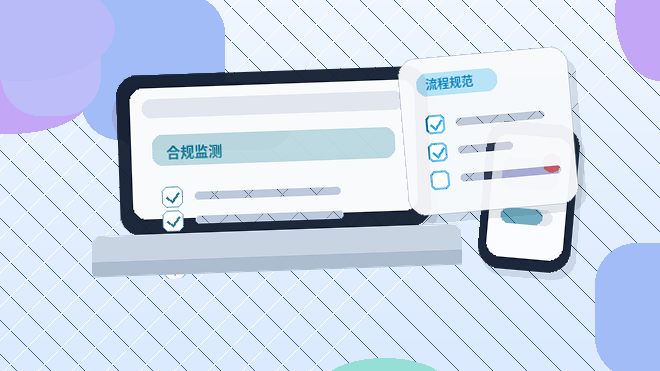 在南京注册公司｜需要准备哪些材料并注意哪些流程节点？