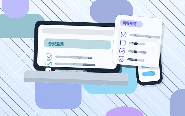 霍尔果斯公司变更｜哪些材料易被退回？前置检查与合规口径详解