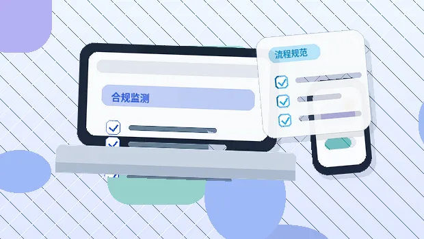 在阿克苏注册公司｜需要准备哪些材料和注意哪些风险点？配图