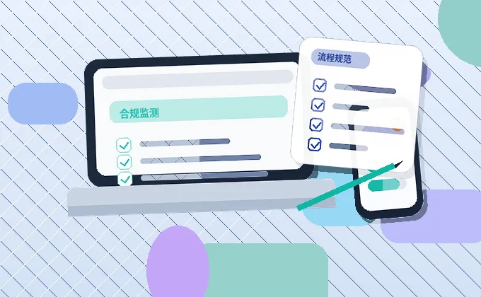 泉州企业开展税务筹划｜如何确保合规并有效落地？