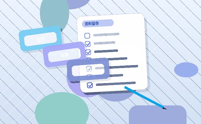 铜川小微企业税务筹划｜如何选择合规方案避免风险？