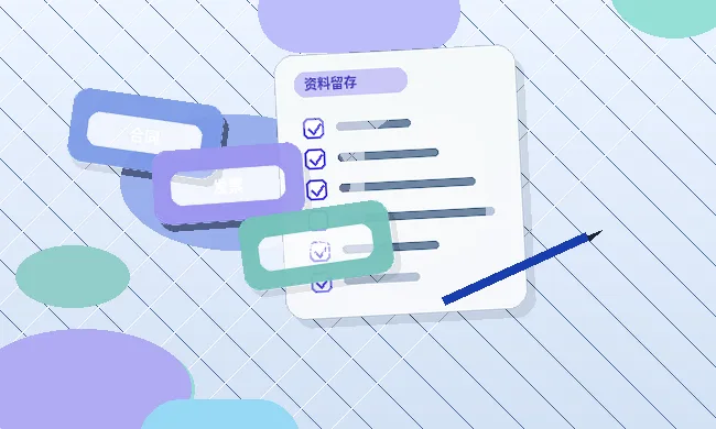 郑州中原区企业如何选择代理记账？对照清单与操作指南
