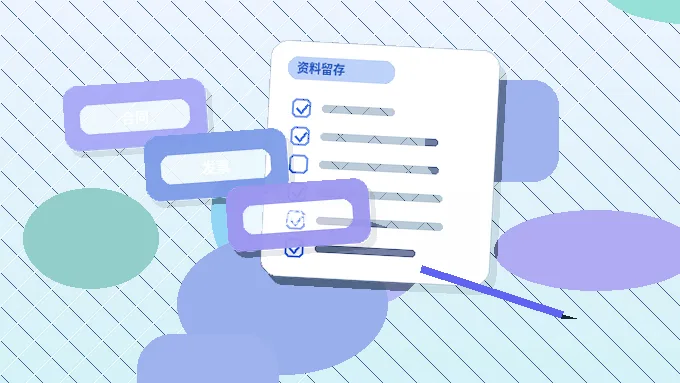 衡水小微企业如何开展税务筹划？合规边界与落地步骤详解