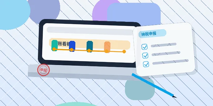 玉溪易门县小微企业如何通过税务筹划合规降负？