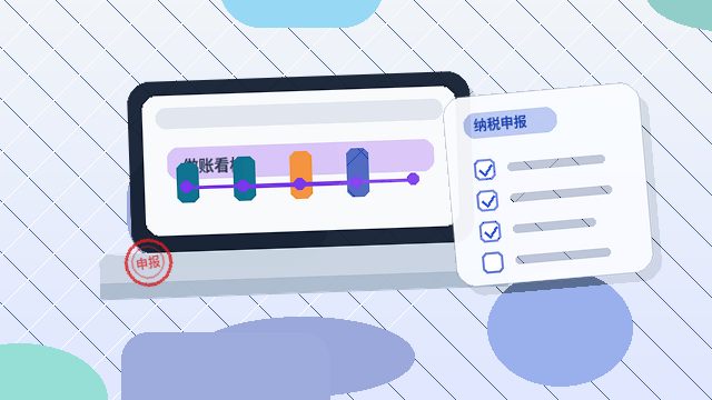 湛江企业办理公司变更时｜材料清单与流程节点如何精准把握？配图