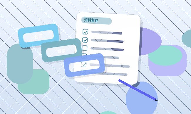 阿联酋（海外）小微企业如何开展税务筹划｜避免合规风险？