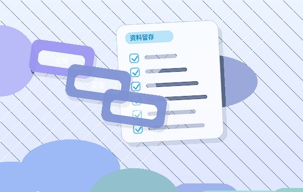日喀则小微企业变更时｜如何避免材料退回？关键检查项与流程对照｜公司变更