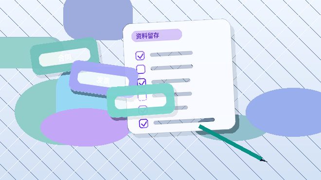 果洛小微企业如何开展合规税务筹划？关键口径与步骤详解