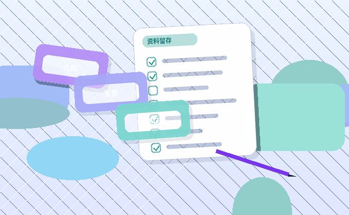 宜春小微企业办理资质｜代办机构如何帮你理清申报条件与材料？｜资质代办配图