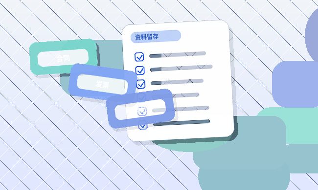 在林芝办理公司变更｜哪些材料容易出错被退回？