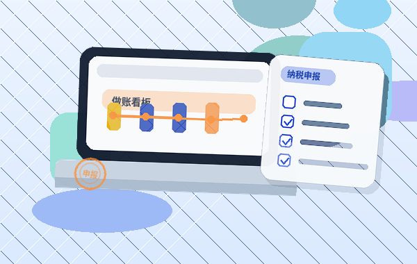 临夏小微企业如何选择代理记账服务？关键资料与风险自查清单